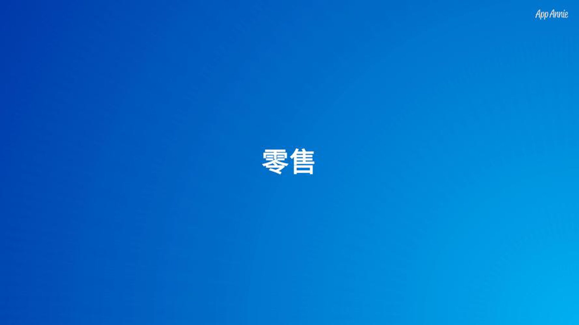 英冠通讯科技
