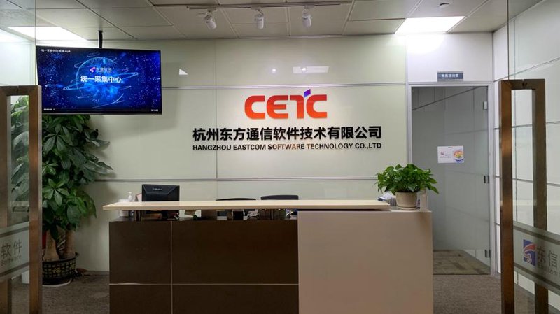信息化时代的通讯科技新突破——英冠通讯引领行业未来