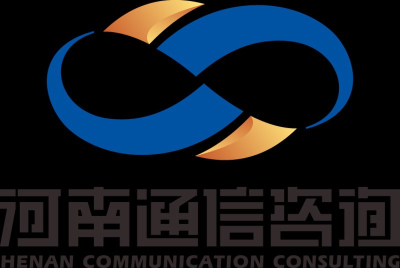 通讯技术咨询